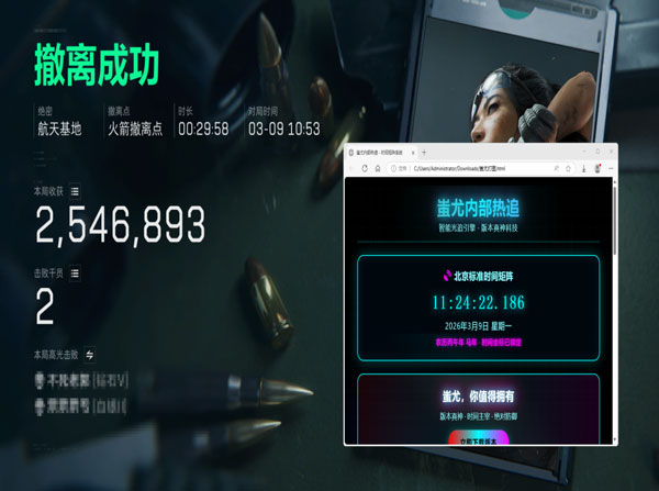 三角洲不封号辅助软件效果